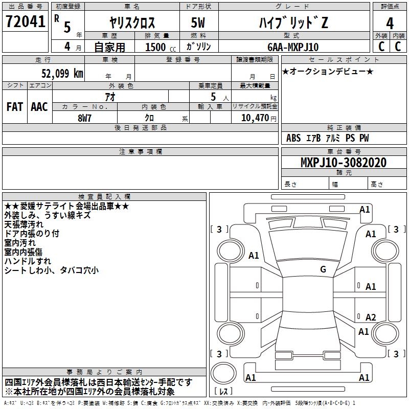 TOYOTA YARIS CROSS