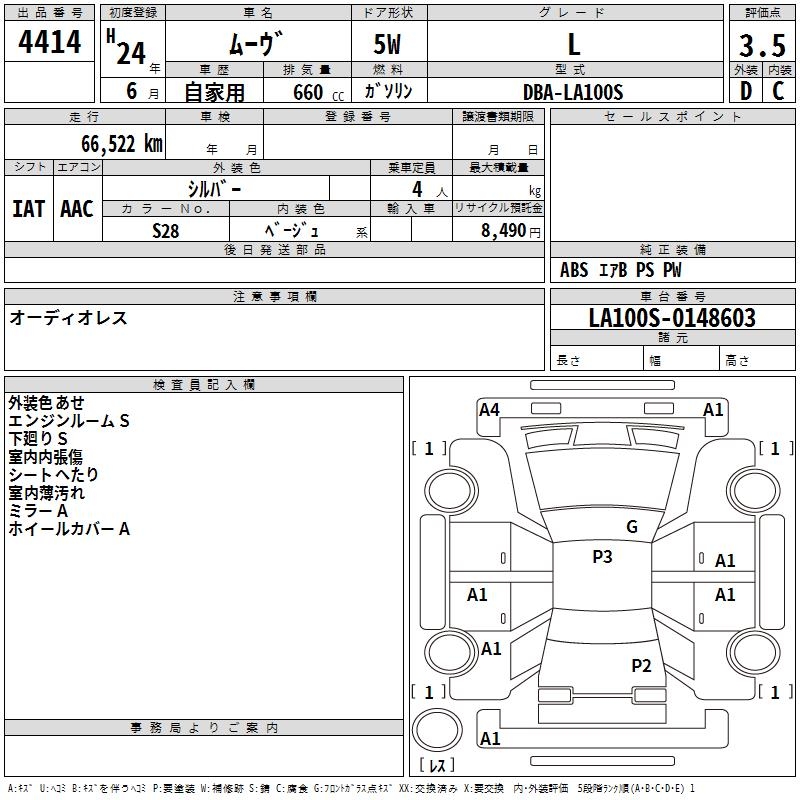 DAIHATSU MOVE