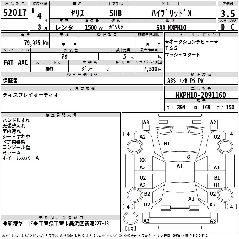TOYOTA YARIS