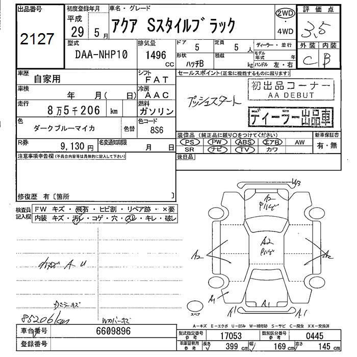 TOYOTA AQUA