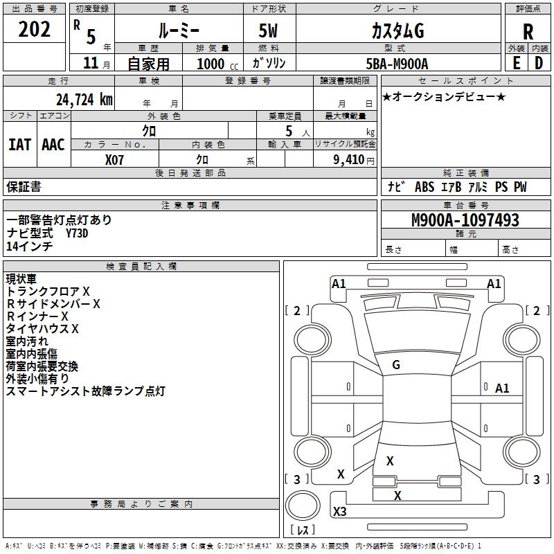 TOYOTA ROOMY
