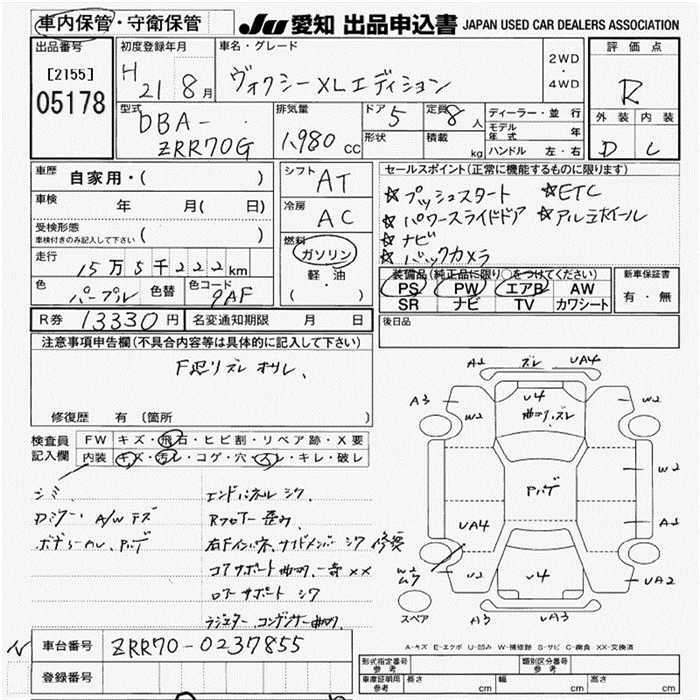 TOYOTA VOXY