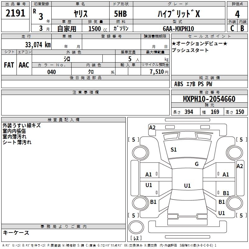 TOYOTA YARIS