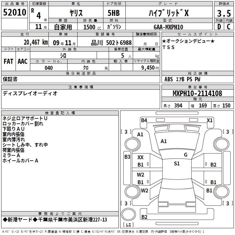 TOYOTA YARIS
