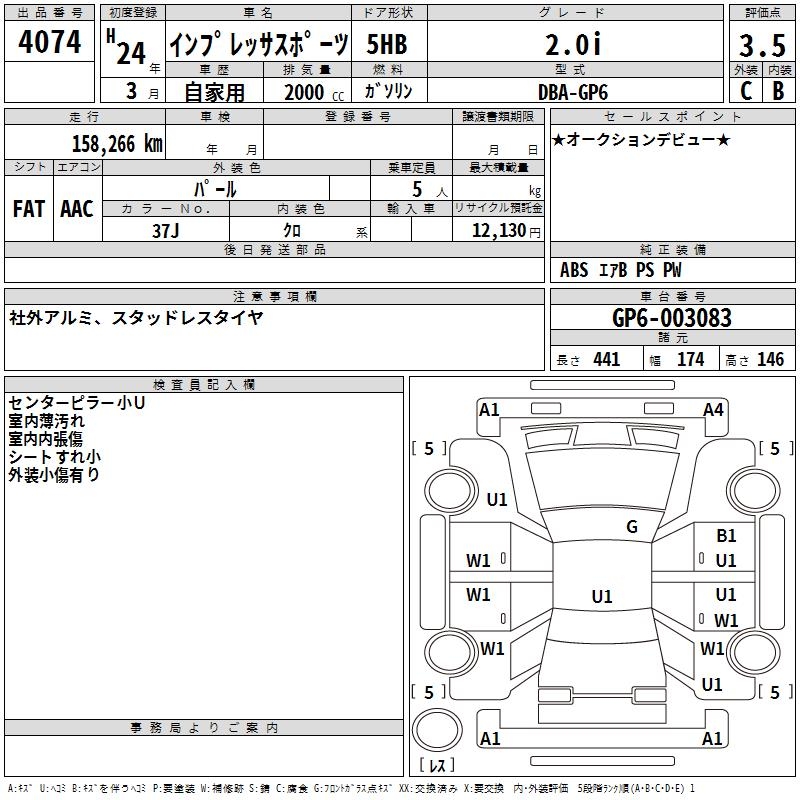 SUBARU IMPREZA