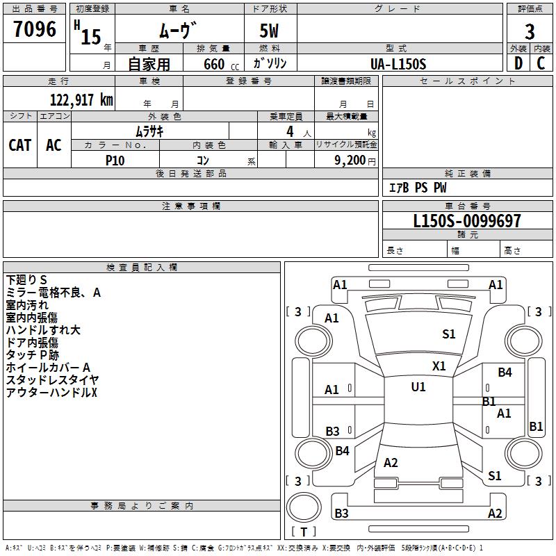 DAIHATSU MOVE