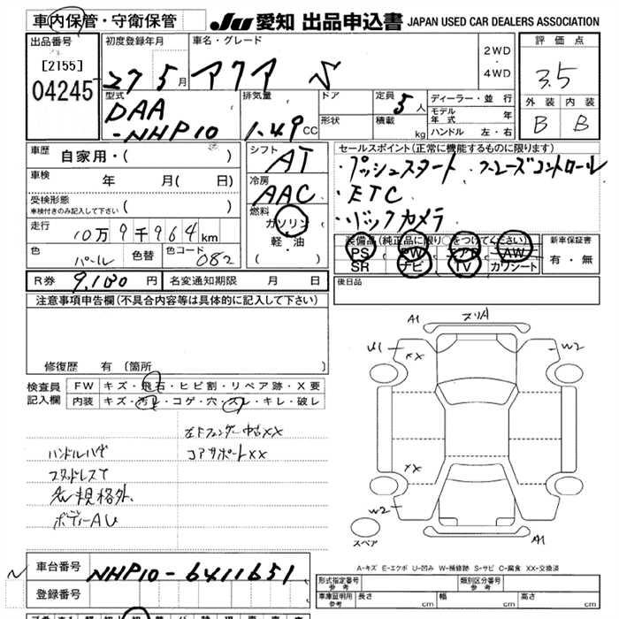TOYOTA AQUA