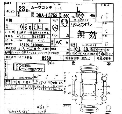 DAIHATSU MOVE CONTE
