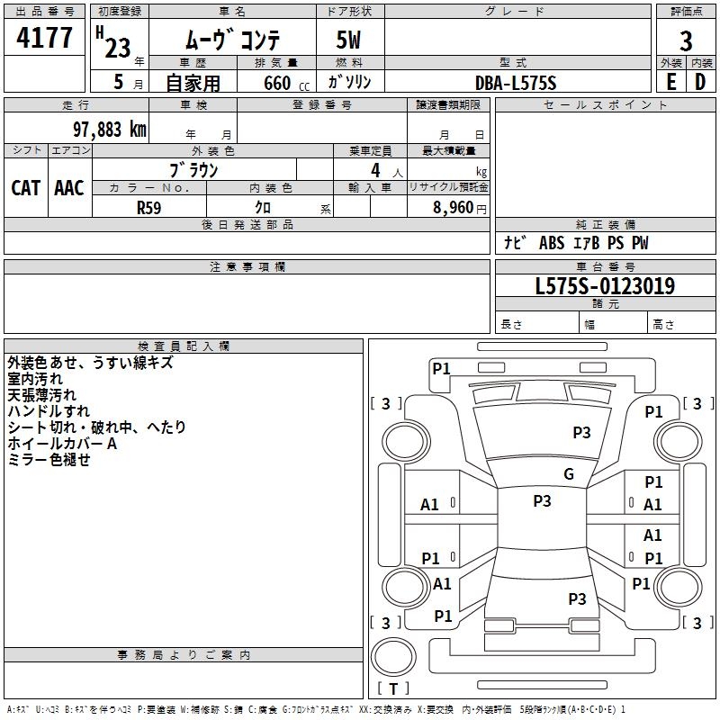 DAIHATSU MOVE CONTE
