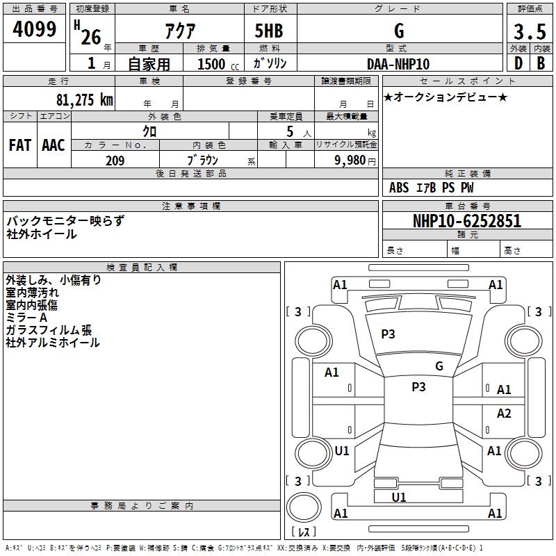 TOYOTA AQUA
