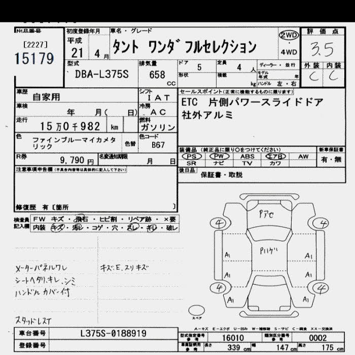 DAIHATSU TANTO