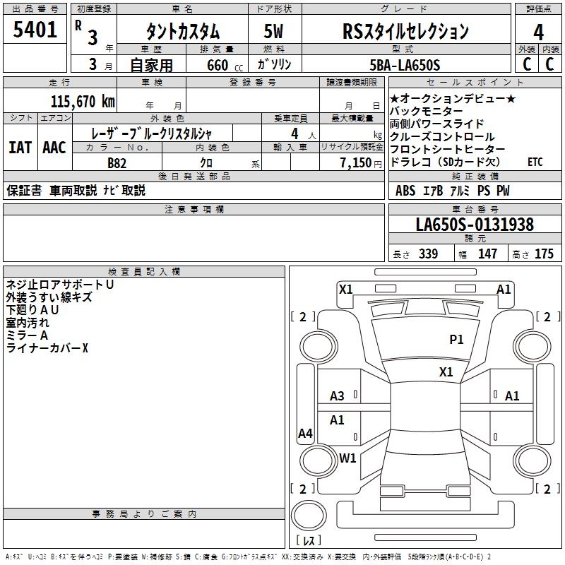 DAIHATSU TANTO