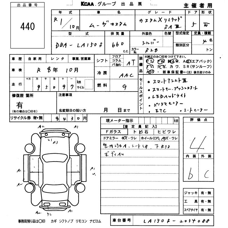 DAIHATSU MOVE