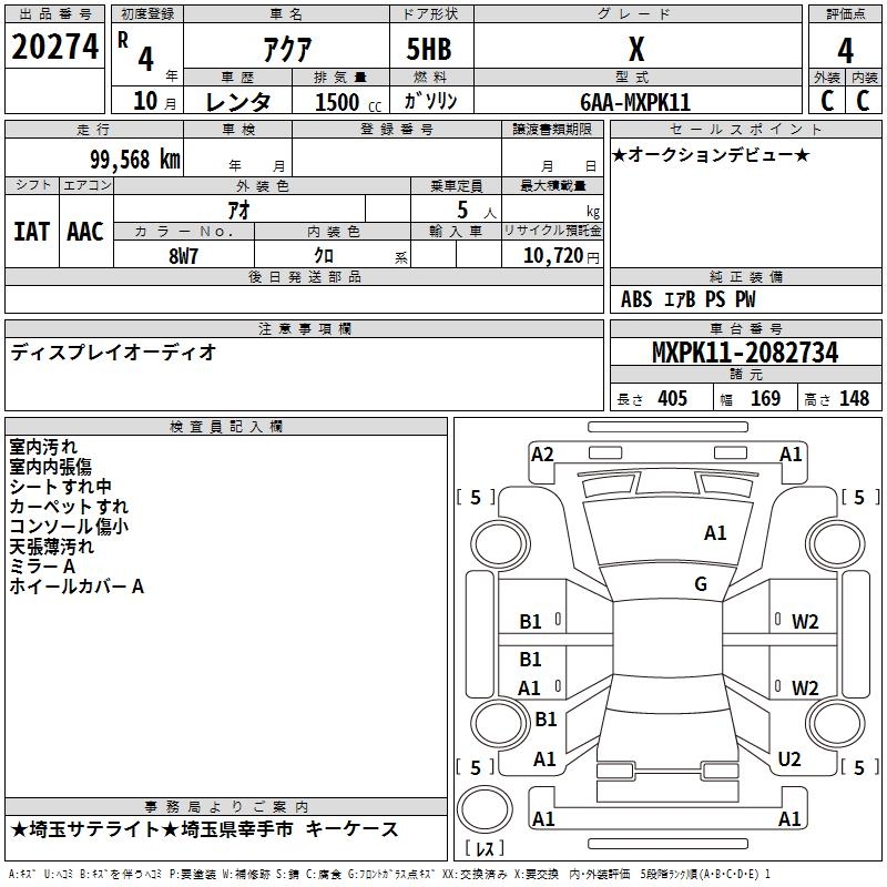 TOYOTA AQUA
