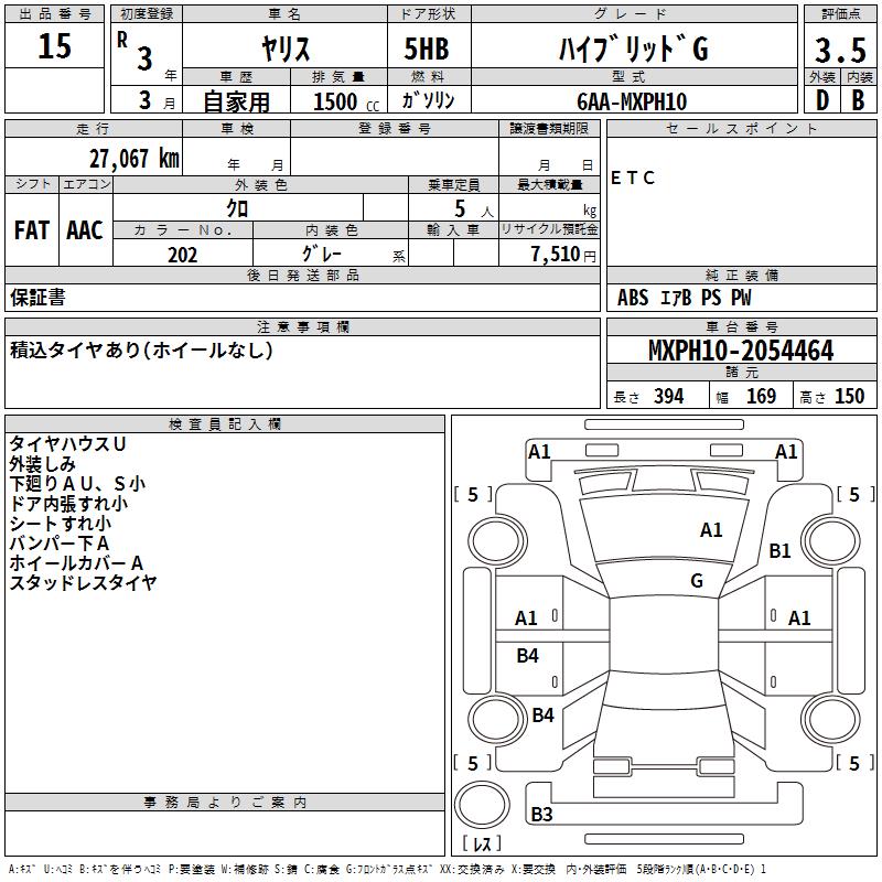 TOYOTA YARIS
