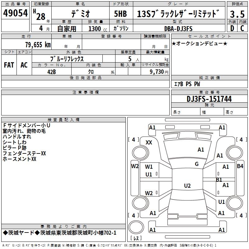 MAZDA DEMIO