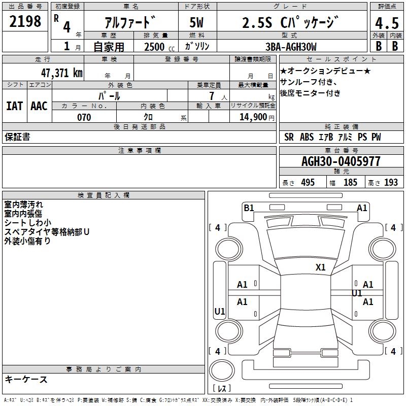 TOYOTA ALPHARD