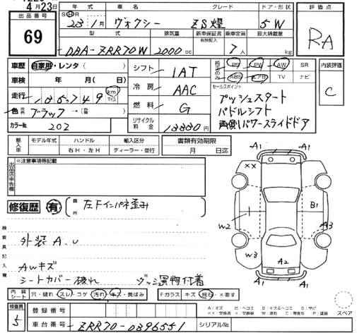 TOYOTA VOXY