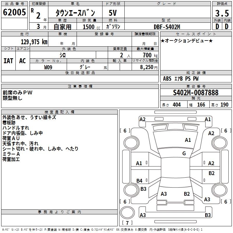 TOYOTA LITE ACE