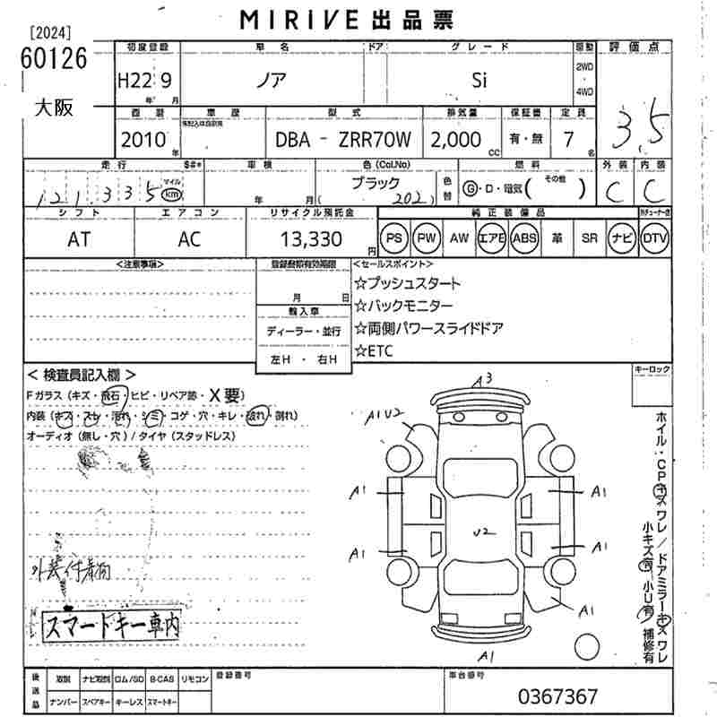 TOYOTA NOAH