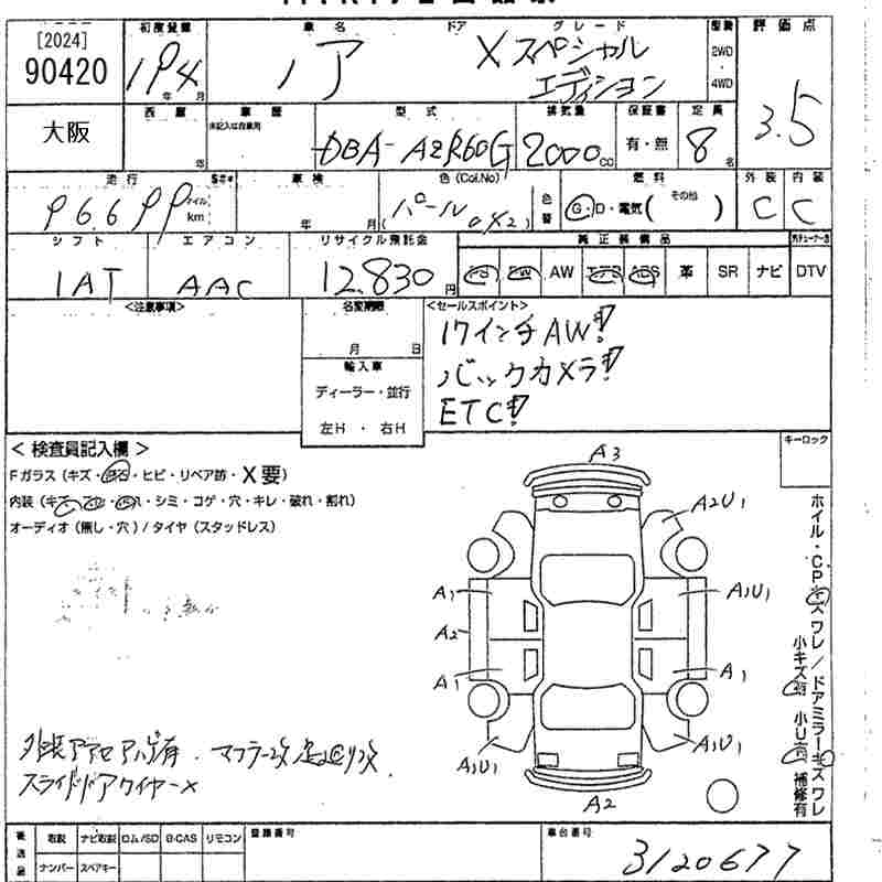 TOYOTA NOAH