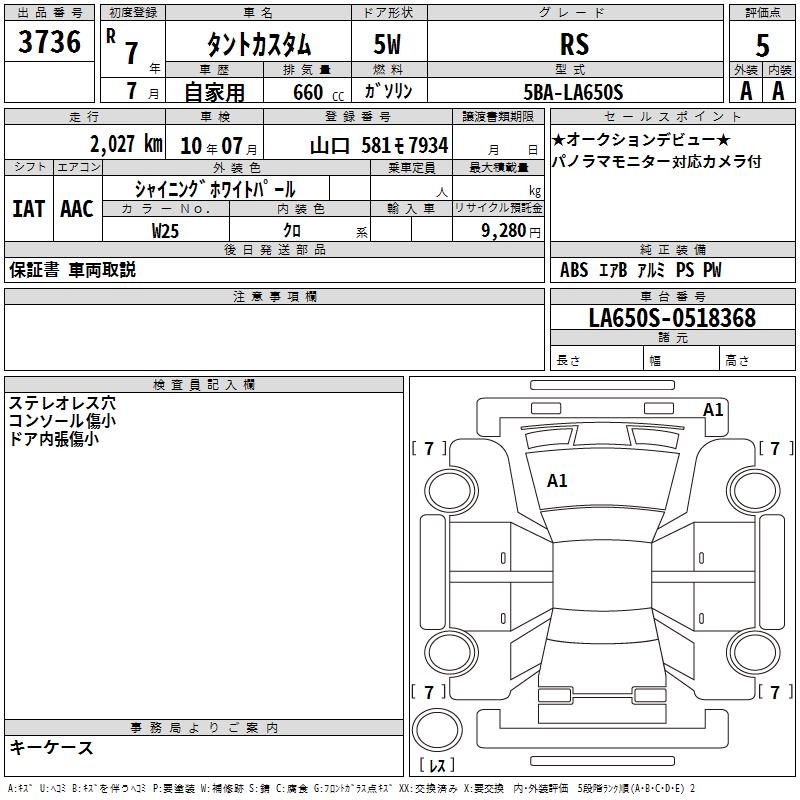 DAIHATSU TANTO