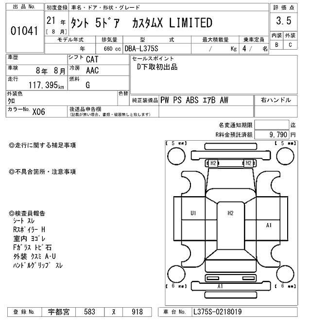 DAIHATSU TANTO