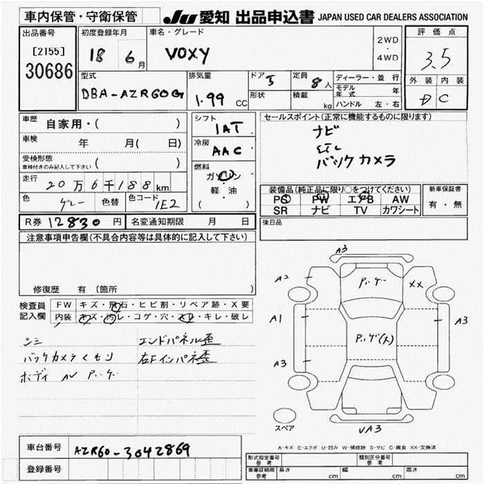 TOYOTA VOXY