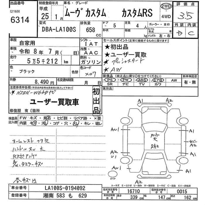 DAIHATSU MOVE