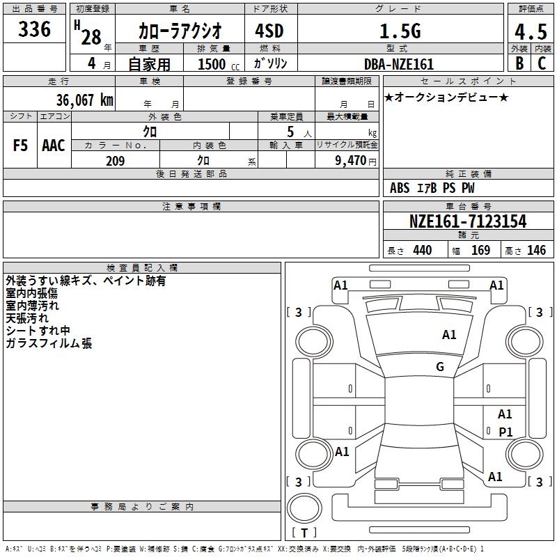 TOYOTA COROLLA AXIO