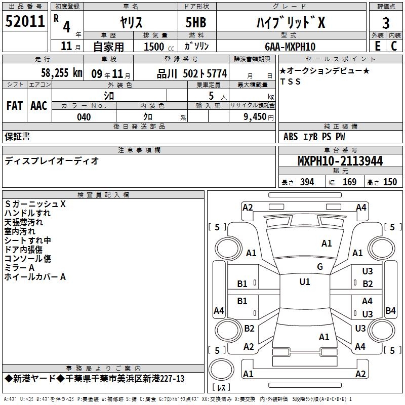 TOYOTA YARIS