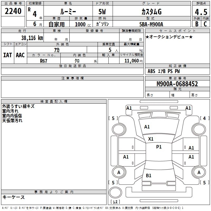 TOYOTA ROOMY
