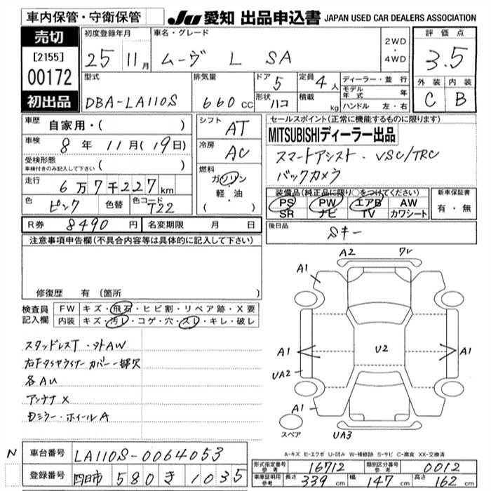 DAIHATSU MOVE