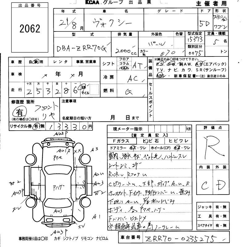 TOYOTA VOXY