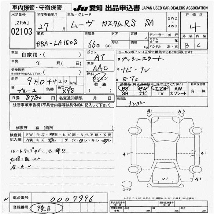 DAIHATSU MOVE