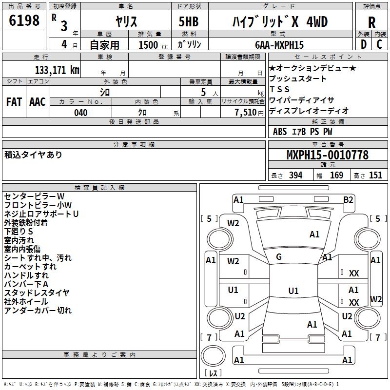 TOYOTA YARIS