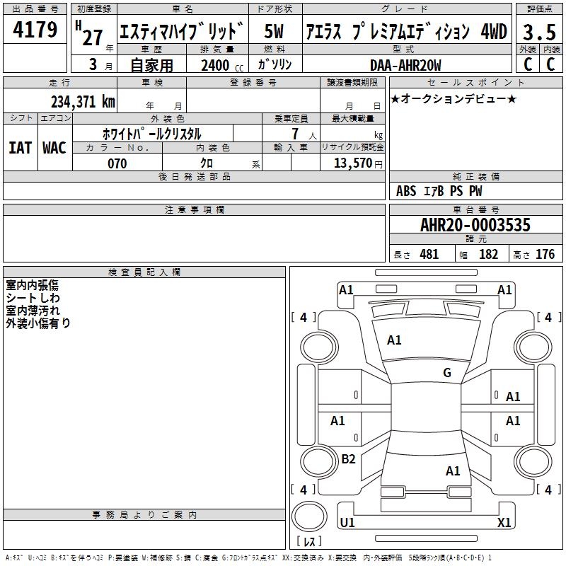 TOYOTA ESTIMA