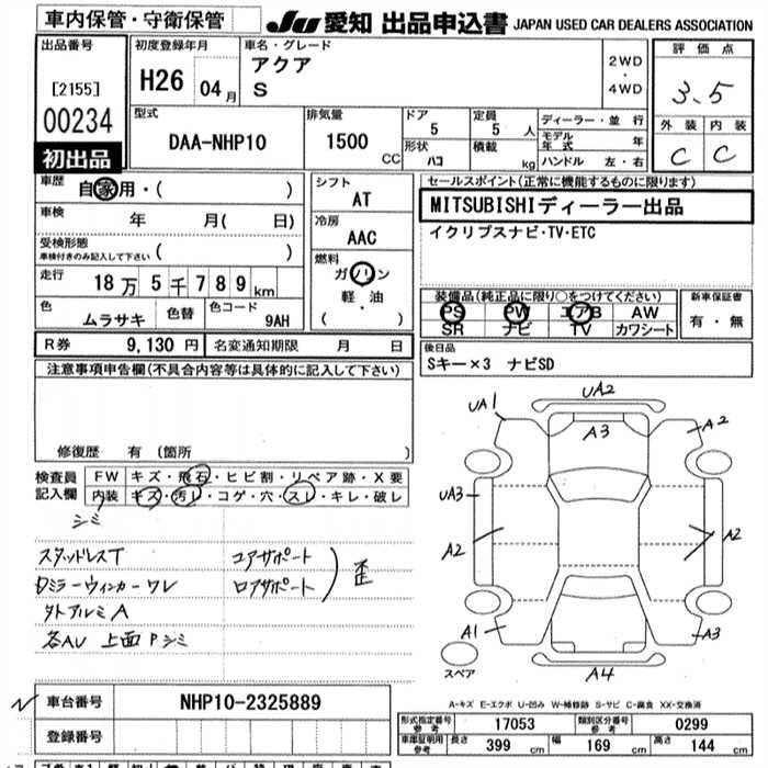 TOYOTA AQUA