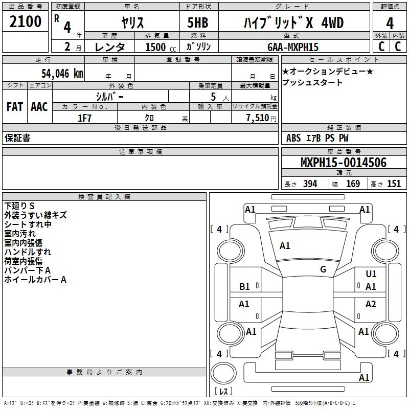 TOYOTA YARIS
