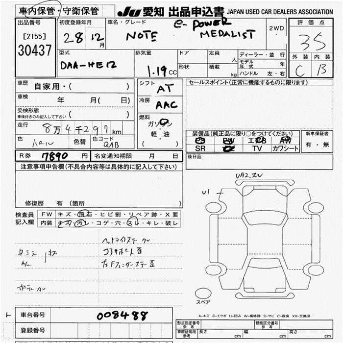 NISSAN NOTE