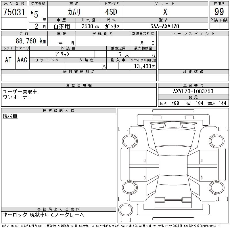 TOYOTA CAMRY