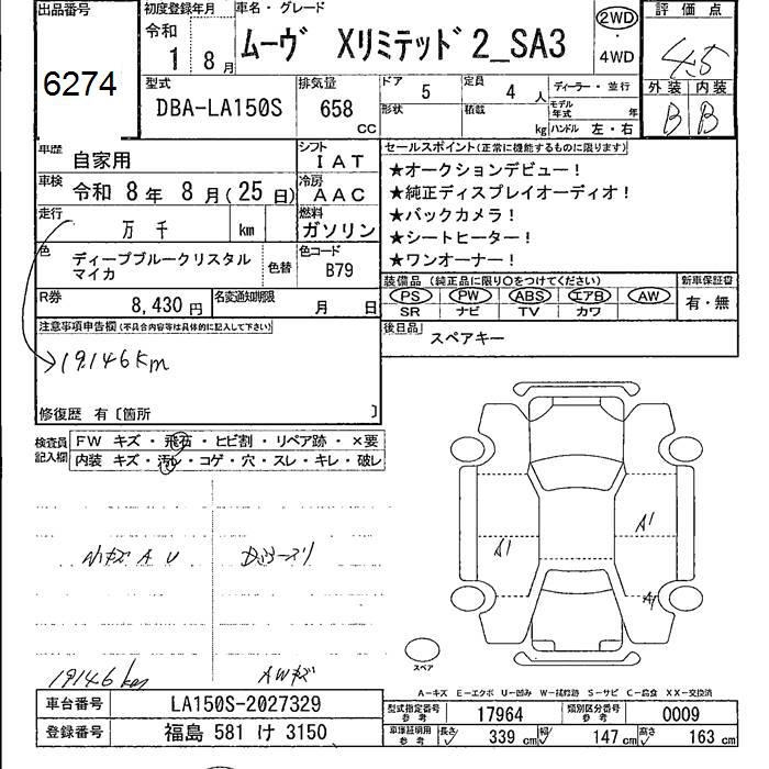 DAIHATSU MOVE