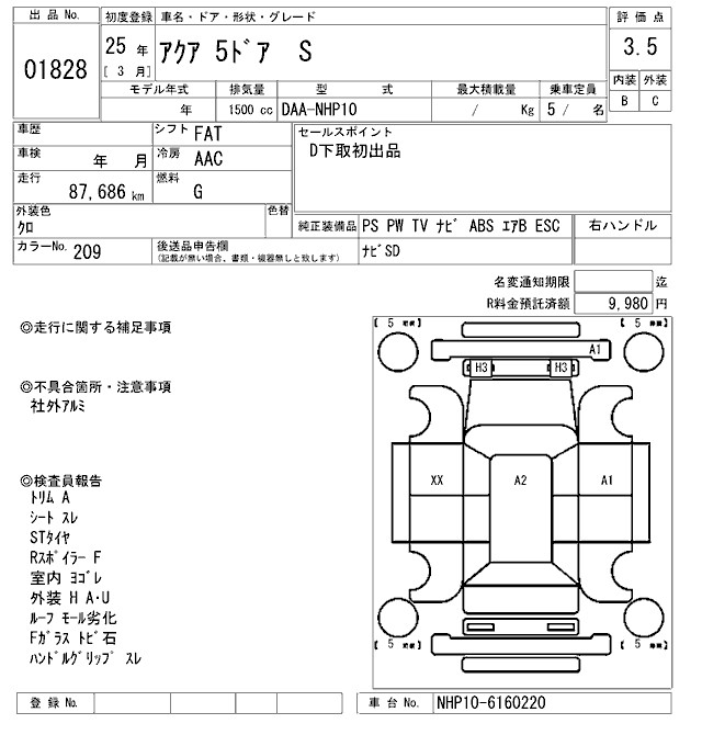 TOYOTA AQUA