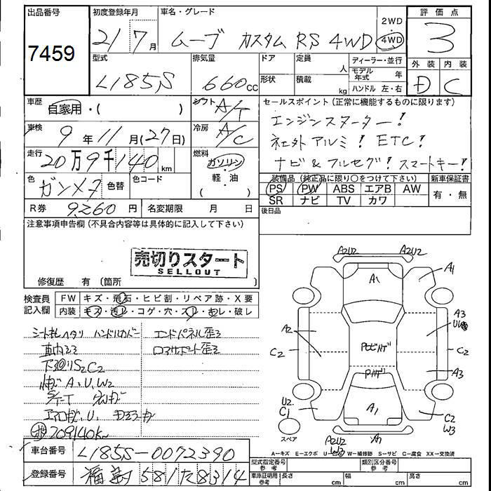 DAIHATSU MOVE