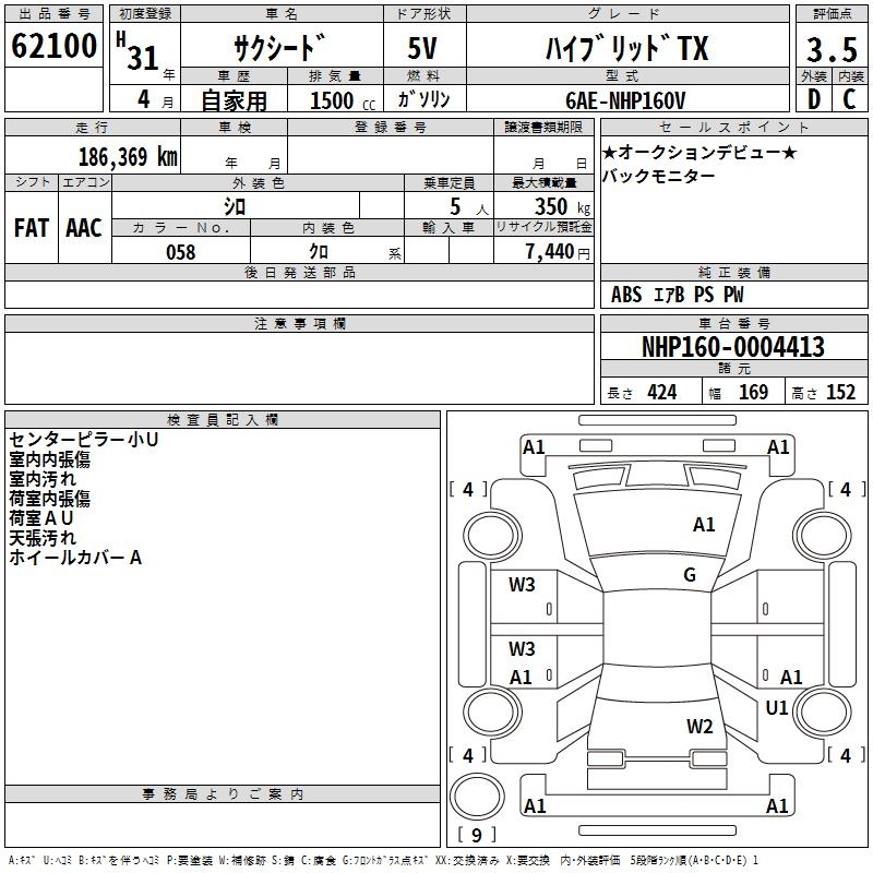 TOYOTA PROBOX