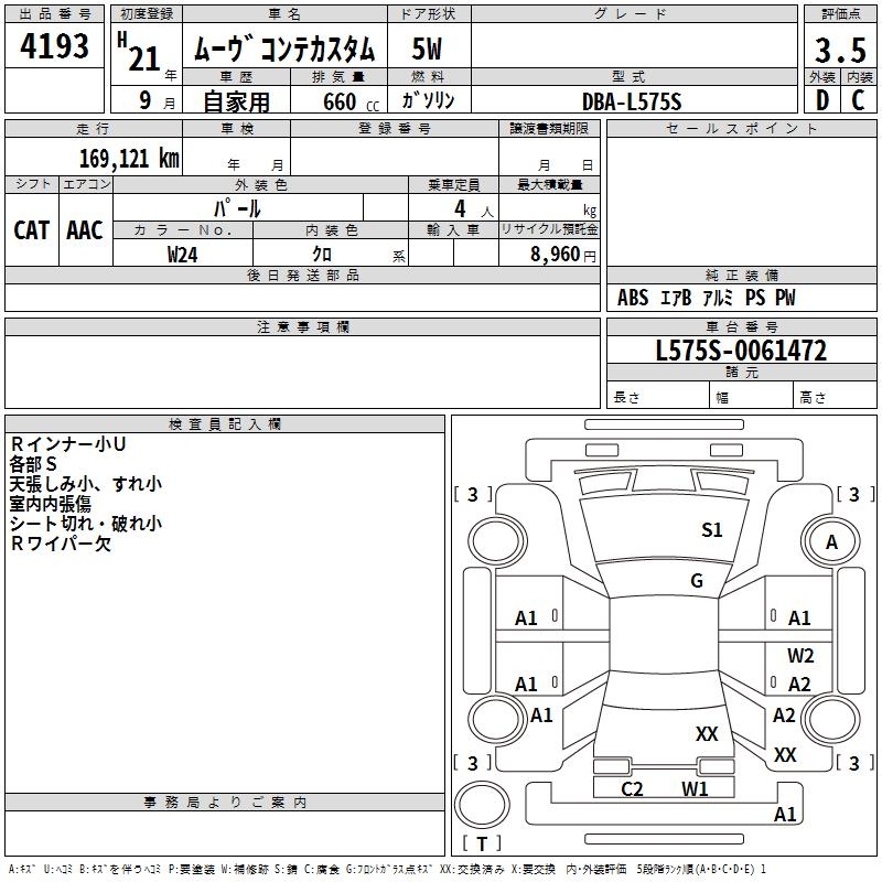 DAIHATSU MOVE CONTE