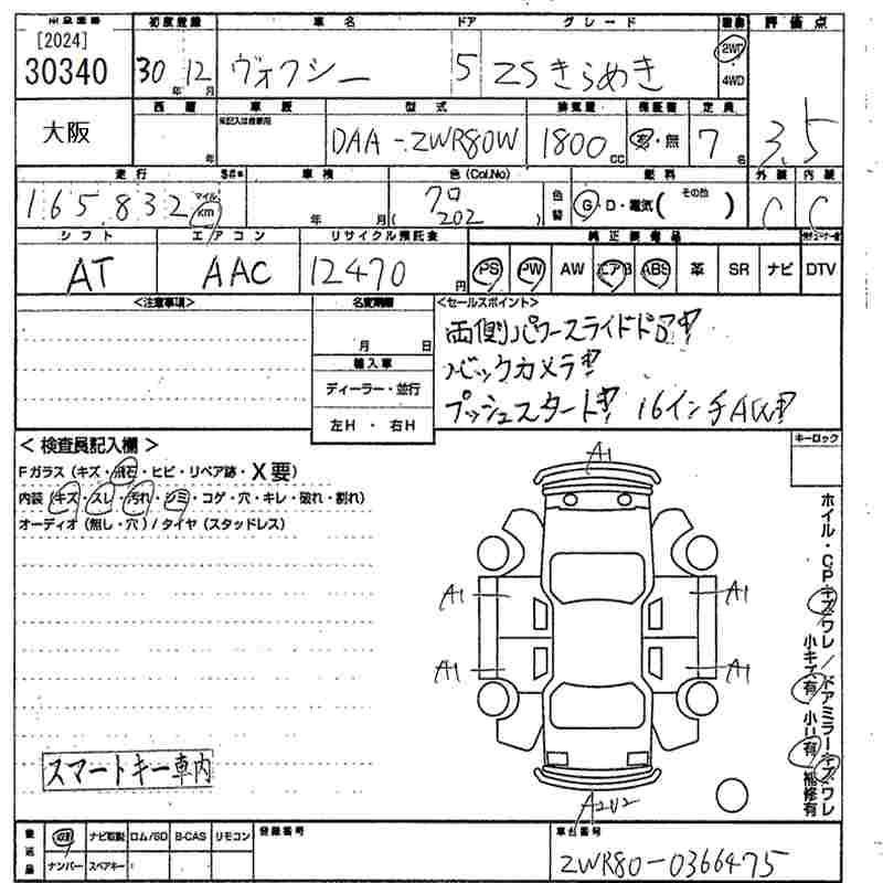 TOYOTA VOXY
