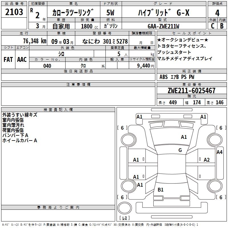 TOYOTA COROLLA