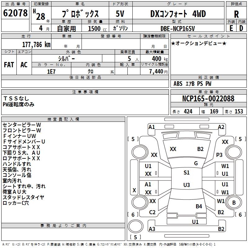 TOYOTA PROBOX