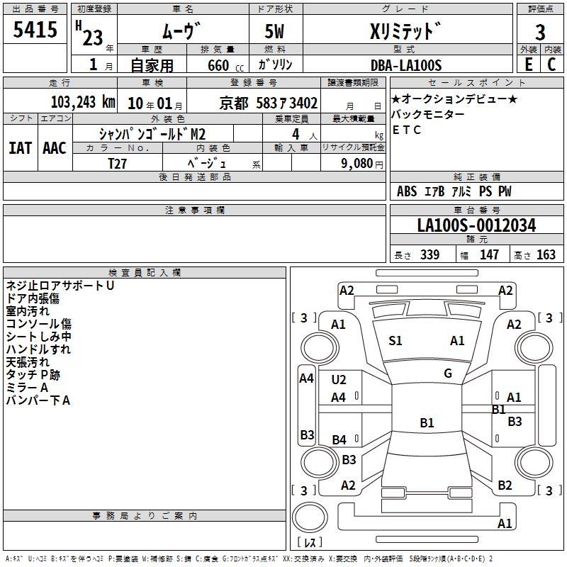 DAIHATSU MOVE
